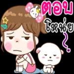 กู๊ดไนท์💤 💤 