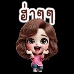 น้องฟูน่ารัก.