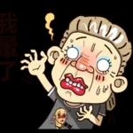 禱告！！緣分是急不來的