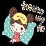 เป็น
คลจ.
ให้นะ