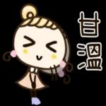 圓臉小美◎優雅可愛的日常貼圖