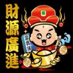 【財神+土地公】金好運-生意興隆篇 2