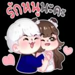 เพื่อเติมกำลังใจ อย่าตัดพ้อ อย่าท้อ