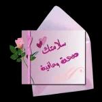 زادك الله من فصاله Beauty & elegance CHANEL