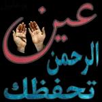 ور.د ورد