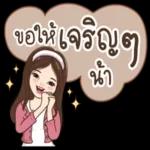 *
ในวว