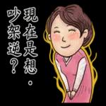 小清新。 裝文青～2