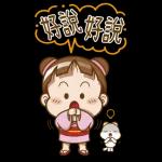 櫻花可可亞-說好話