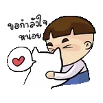 เด็กและแมว