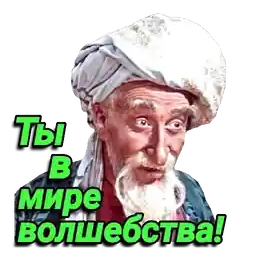 1 ен