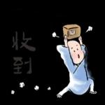 洗心小沙彌：平安幸福