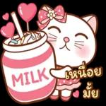 อ
กิน
ข้าว
ยง