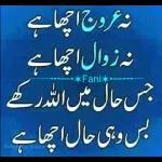 نیا سال مبارک