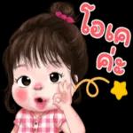 น่าสนุกมาก ๆ