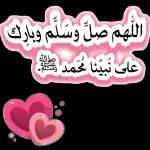 ملصقات واتساب