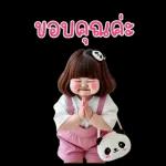 เด็กหญิงหน้ากวน60❤️❤️❤️BIG