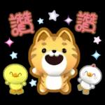 閃亮的日子=椪柑=