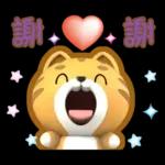 閃亮的日子=椪柑=