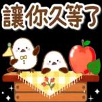 秋天的溫柔長尾山雀問候貼圓