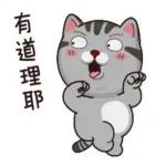 一陣烏雲飄過...現在什麼情形