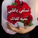شالفكر