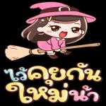 ขอ
ตังค์
หน่อย