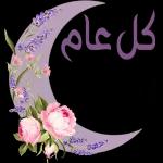 ببببببببببب