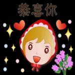 可愛北歐女孩-實用問候語