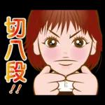 大眾臉女孩之16