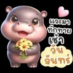 OK ค่ะ