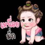 พอก่อน......