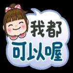 得闲翻下我，愛你唷💗