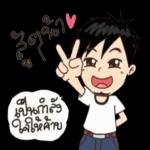 คิด
ถึง
นะ