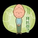 櫻桃小丸子 歡樂家族