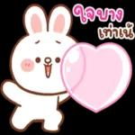 ฉันถามคุณอย่างจริงจัง🙂🙂