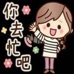 早安!
i