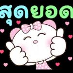 น้องหมีคู่เลิฟ x RMS เพลงสนุก ทุกวัน