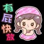 媽媽媽媽用_3D超大字(亮彩)格紋女孩