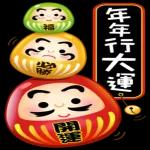 早點休息