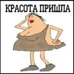 Доброе утро