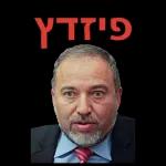 רק מכבי💛💙