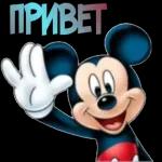 доброго утра
