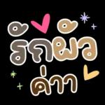 สวัสดีค่ะ