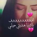جعلني ما اعدمك