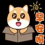 Q版柴犬日常實用貼圖