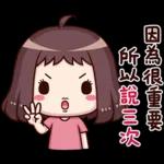 紅荳2-日常實用篇[修訂版]