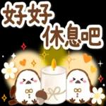 秋天的溫柔長尾山雀問候貼圓