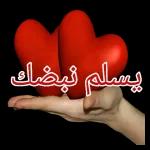 والد
:هنا