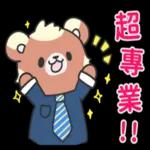 今日熱門表情，真的不來看看嗎