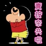 免費貼圖大放送😍😍